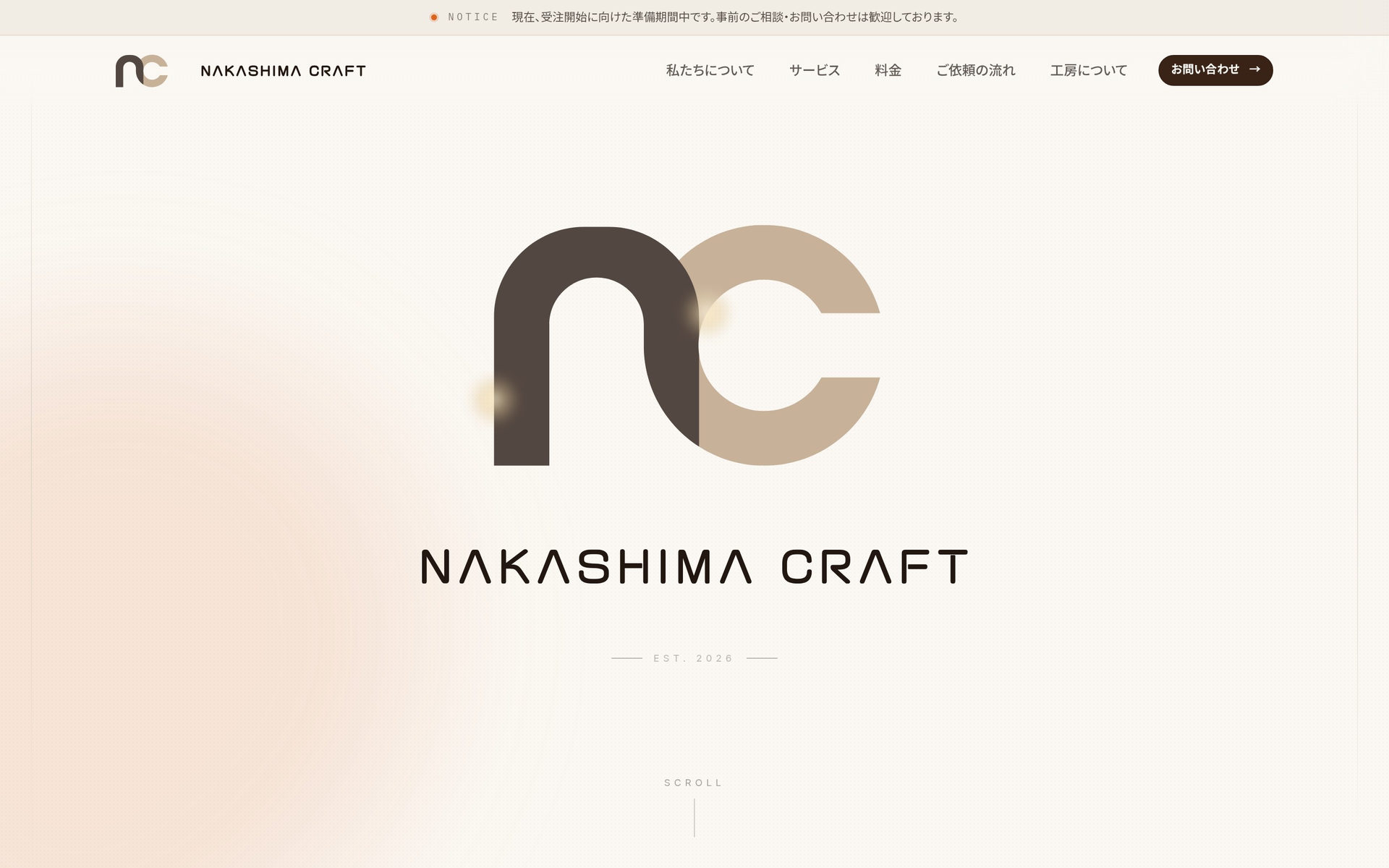 NAKASHIMA CRAFT 公式サイト のサムネイル